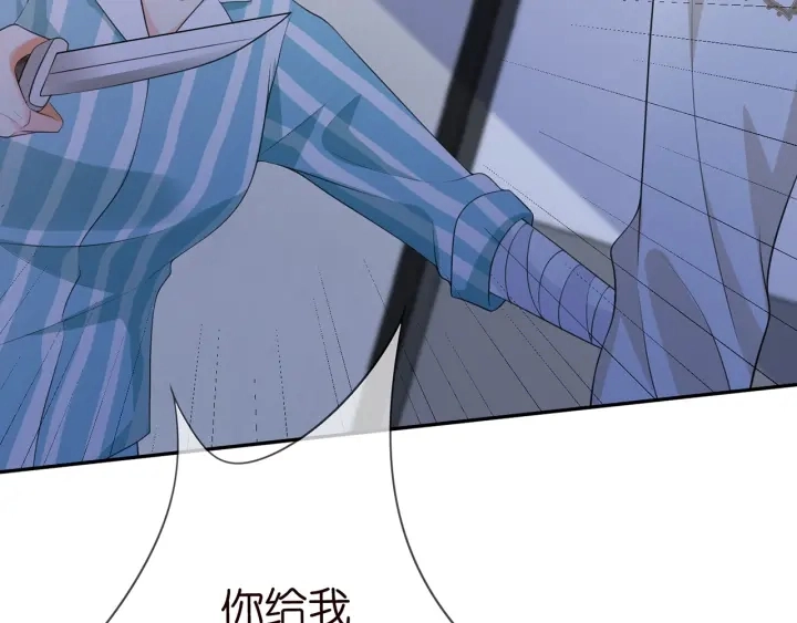 第240 杀人灭口 第45页