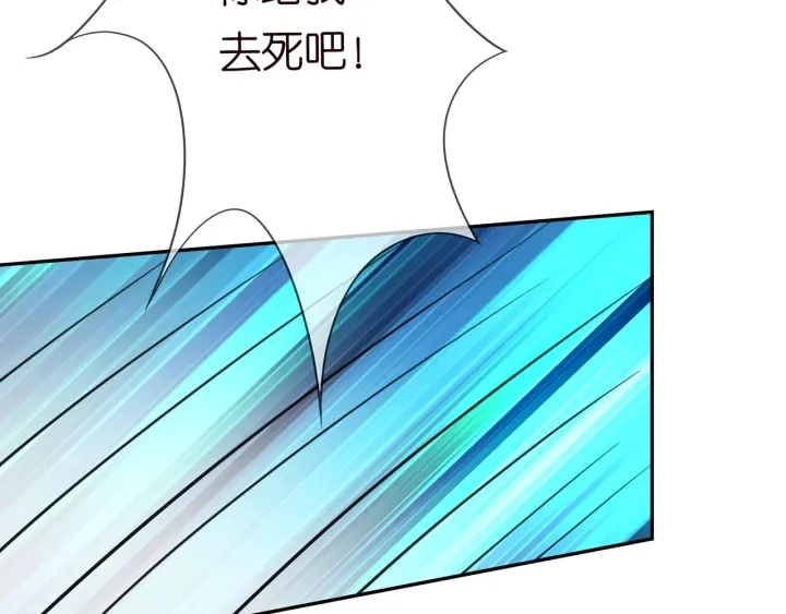 第240 杀人灭口 第46页