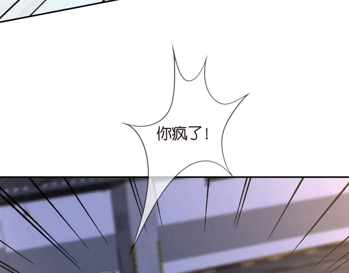第240 杀人灭口 第47页