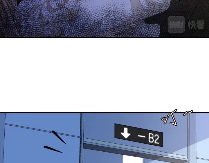 第240 杀人灭口 第52页