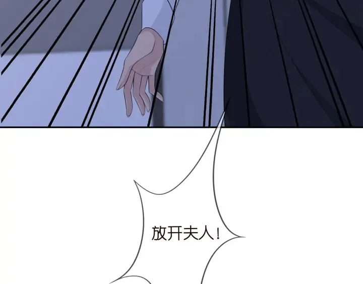 第240 杀人灭口 第56页