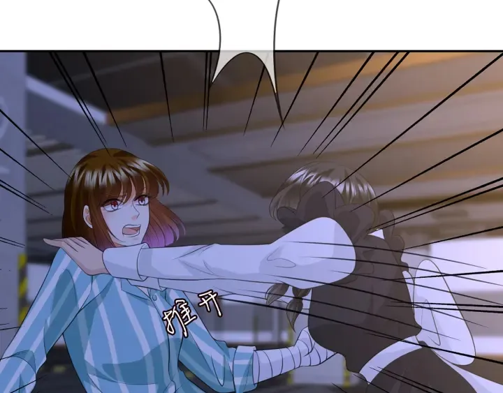 第240 杀人灭口 第57页
