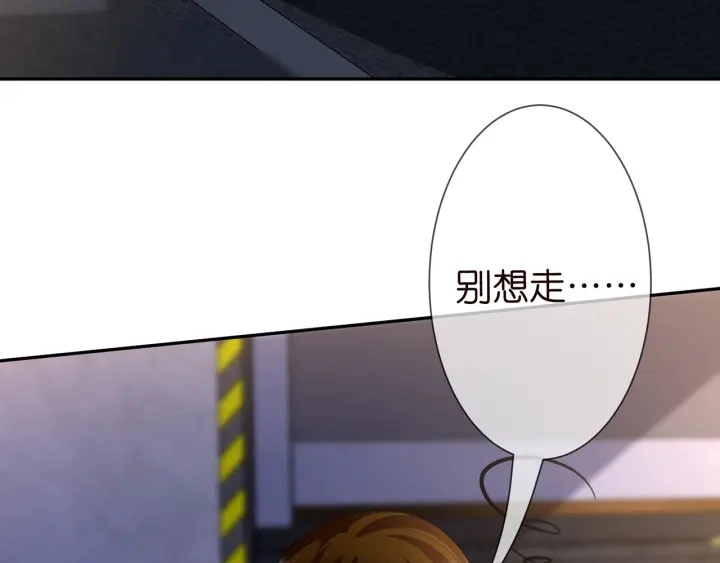 第240 杀人灭口 第63页