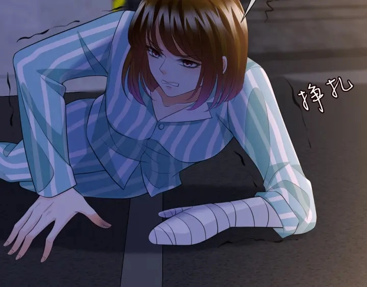 第240 杀人灭口 第64页