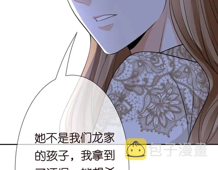 第240 杀人灭口 第72页