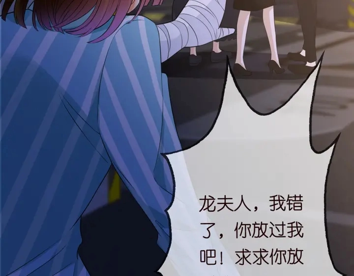 第240 杀人灭口 第78页