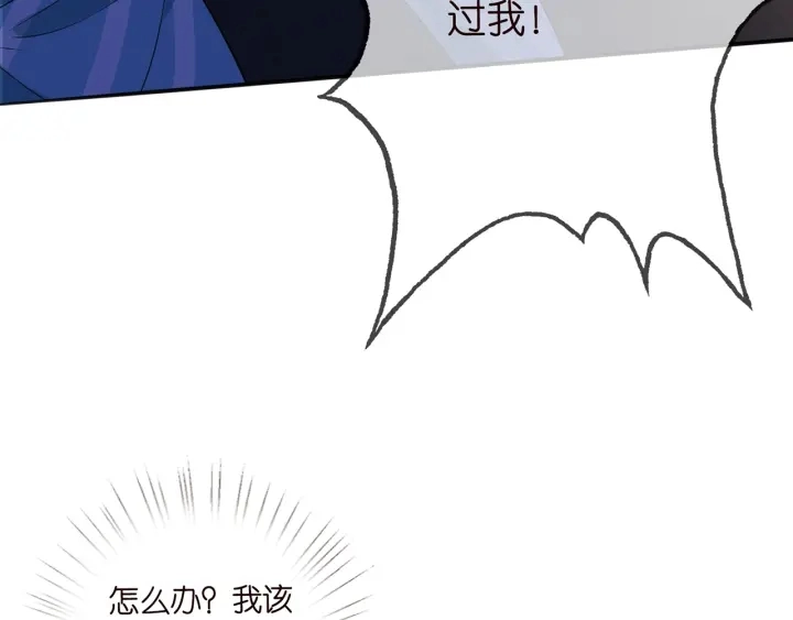 第240 杀人灭口 第79页