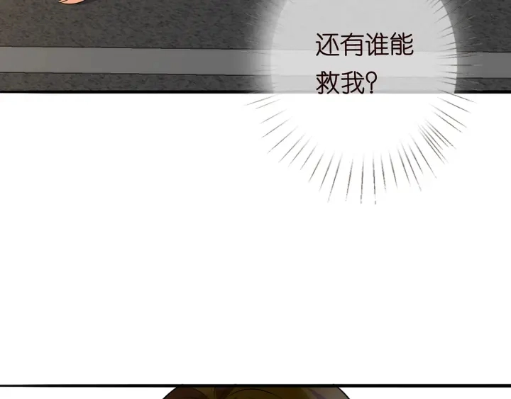 第240 杀人灭口 第82页