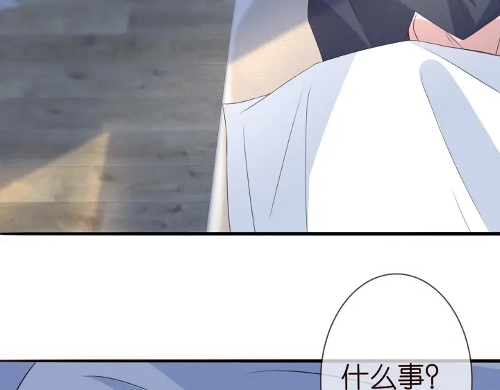 第240 杀人灭口 第87页