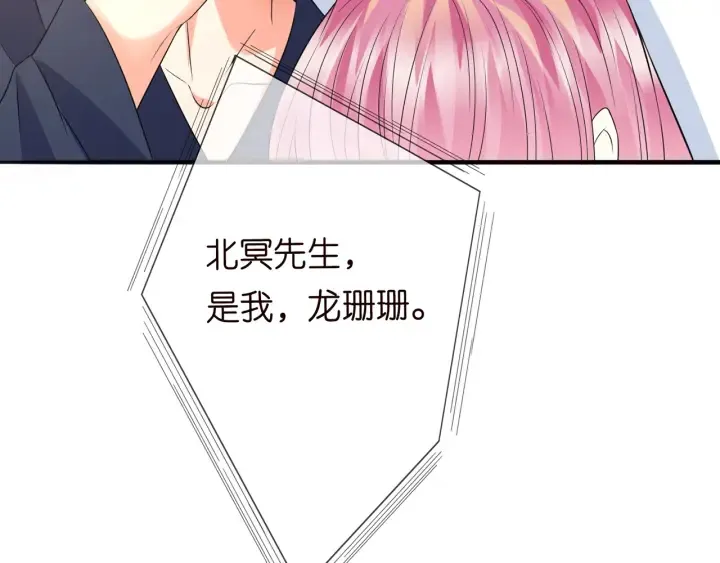 第240 杀人灭口 第89页
