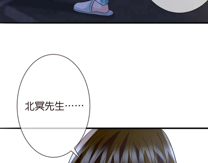第240 杀人灭口 第92页