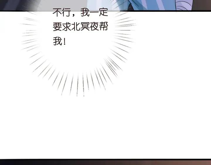 第240 杀人灭口 第102页