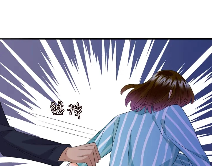 第240 杀人灭口 第105页