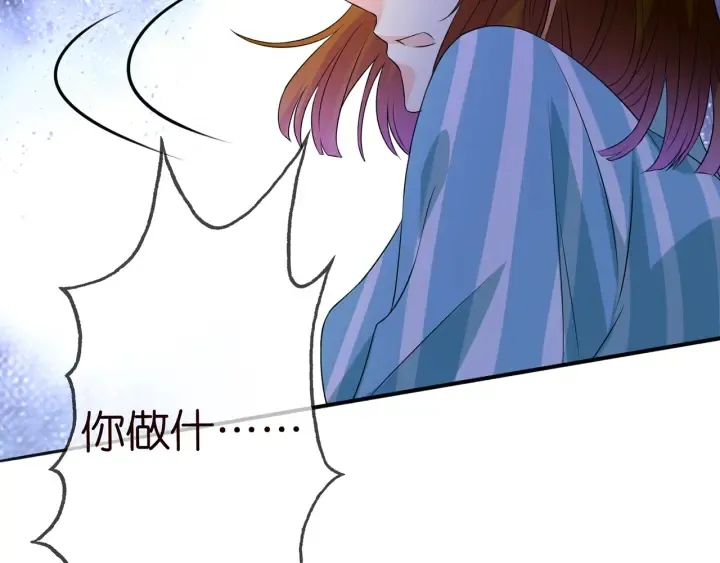 第240 杀人灭口 第108页