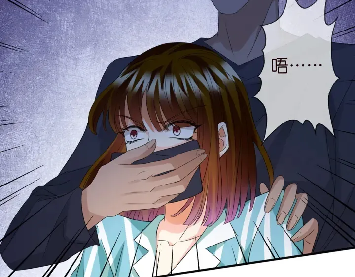 第240 杀人灭口 第110页