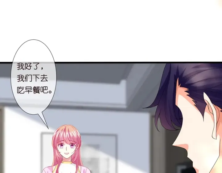 第241 不治身亡 第8页