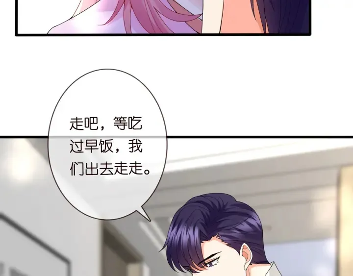 第241 不治身亡 第19页