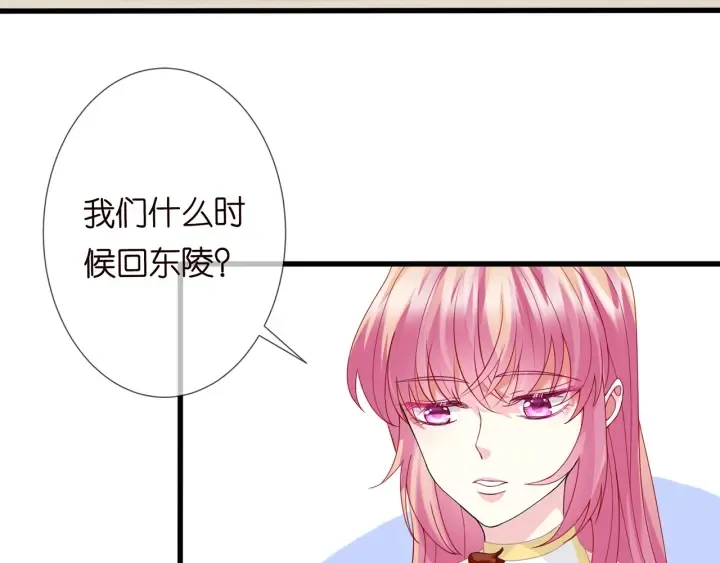 第241 不治身亡 第27页