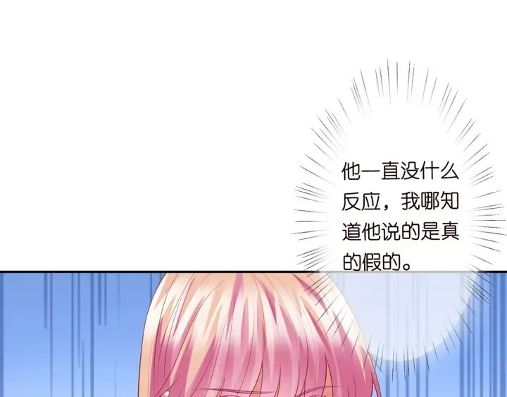 第241 不治身亡 第31页