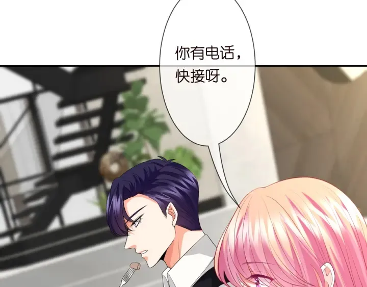 第241 不治身亡 第36页
