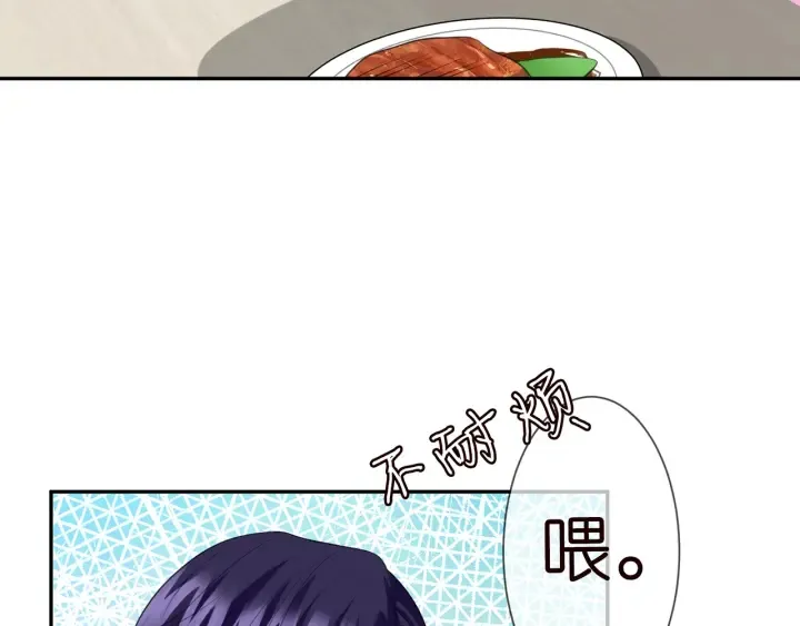 第241 不治身亡 第38页