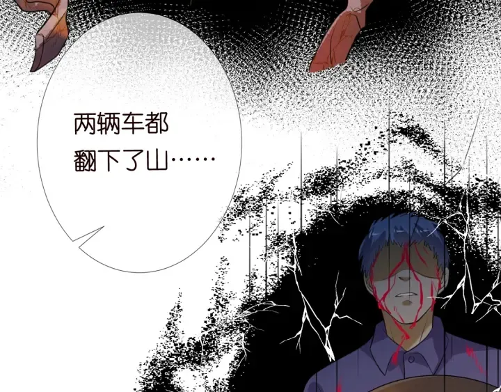 第241 不治身亡 第51页