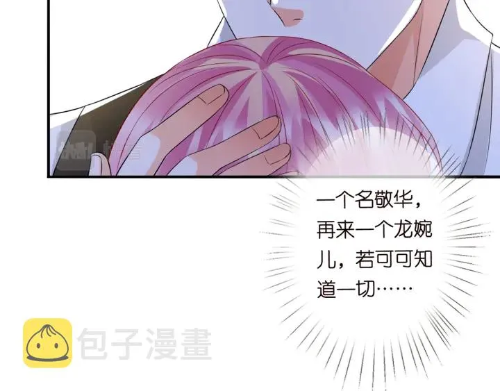 第241 不治身亡 第62页