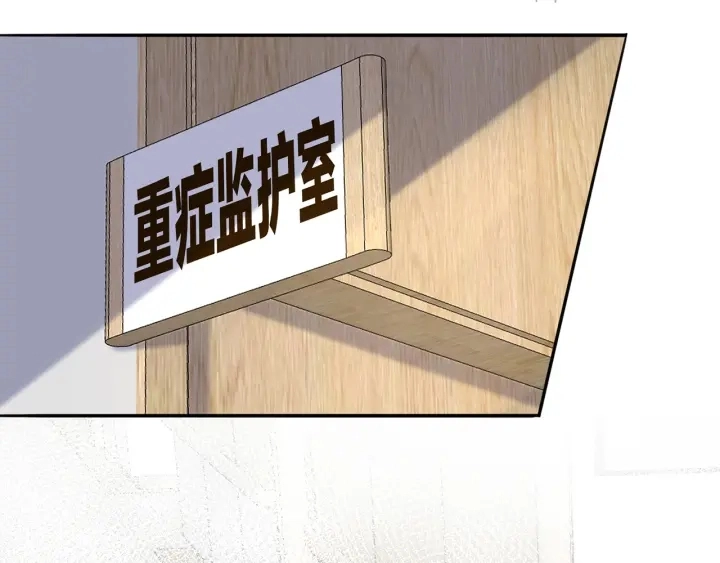 第241 不治身亡 第63页