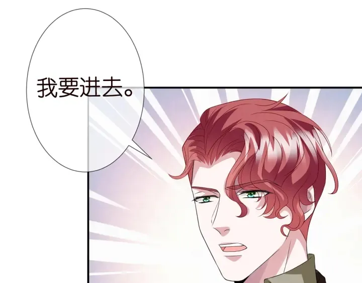 第241 不治身亡 第67页