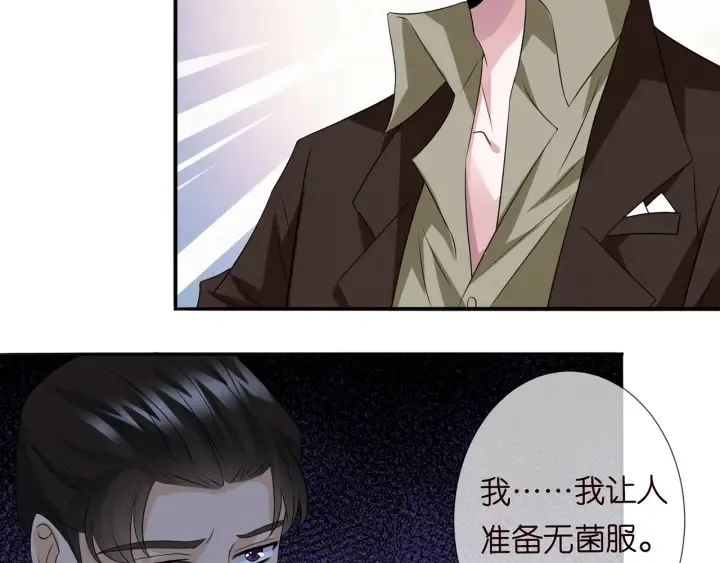 第241 不治身亡 第68页