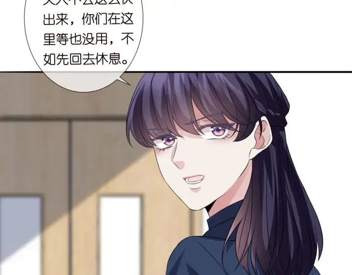 第241 不治身亡 第73页