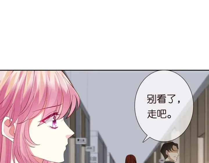 第241 不治身亡 第79页