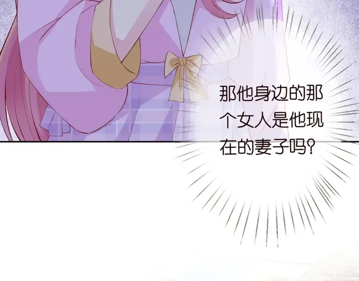 第241 不治身亡 第83页