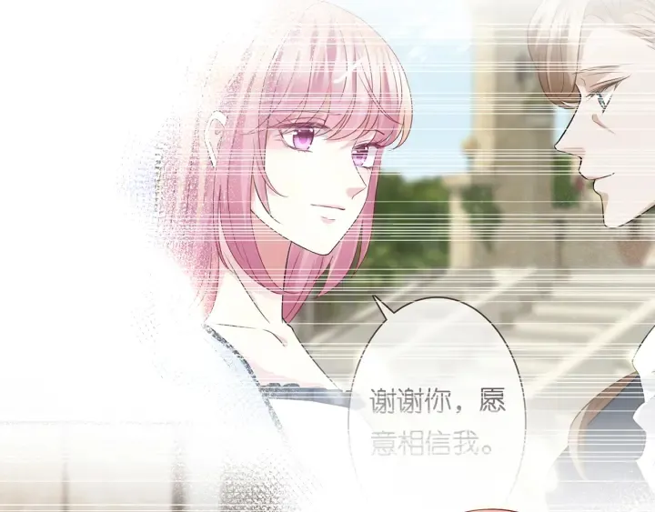 第241 不治身亡 第84页
