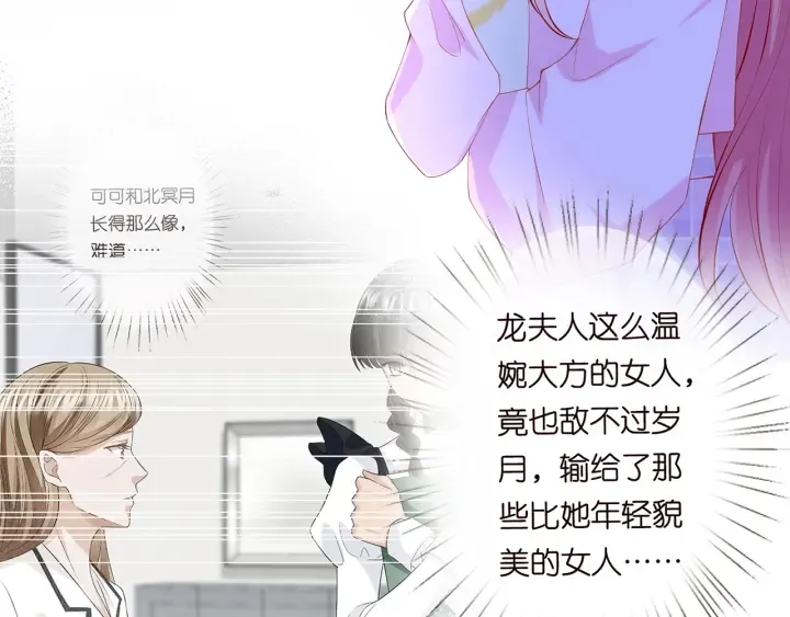 第241 不治身亡 第86页