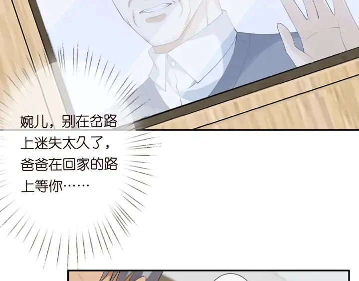第241 不治身亡 第94页