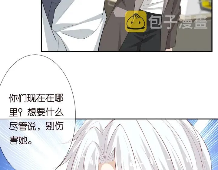 第241 不治身亡 第96页
