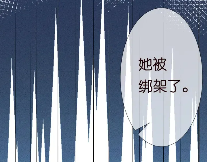 第241 不治身亡 第106页