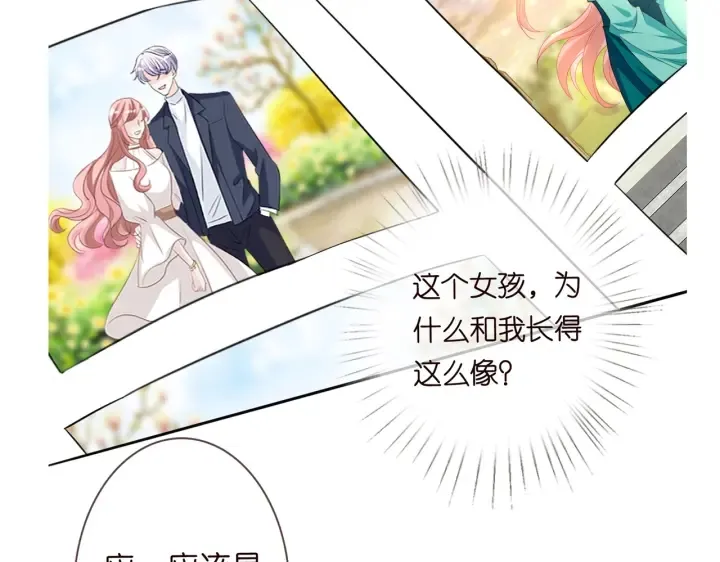 第241 不治身亡 第113页