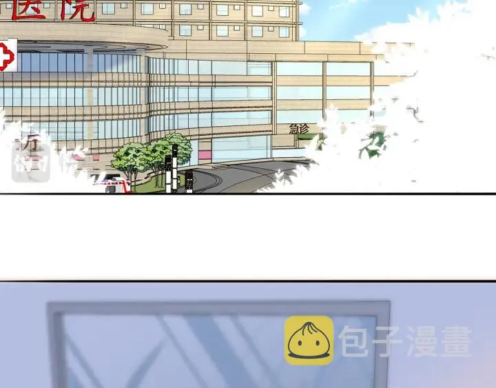第242 神秘邮件 第5页