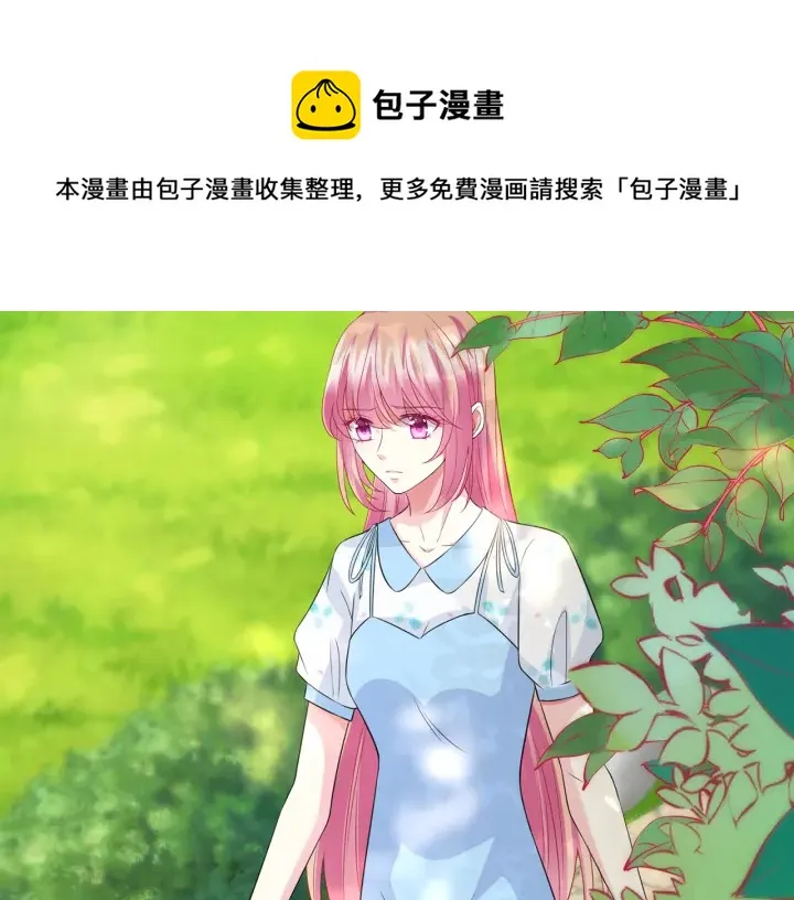 第242 神秘邮件 第21页