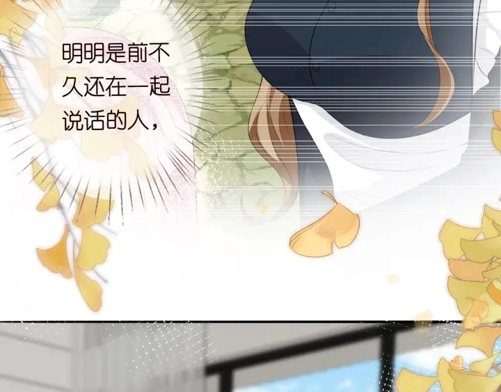 第242 神秘邮件 第25页