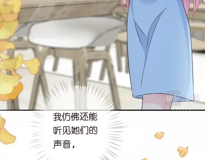 第242 神秘邮件 第27页