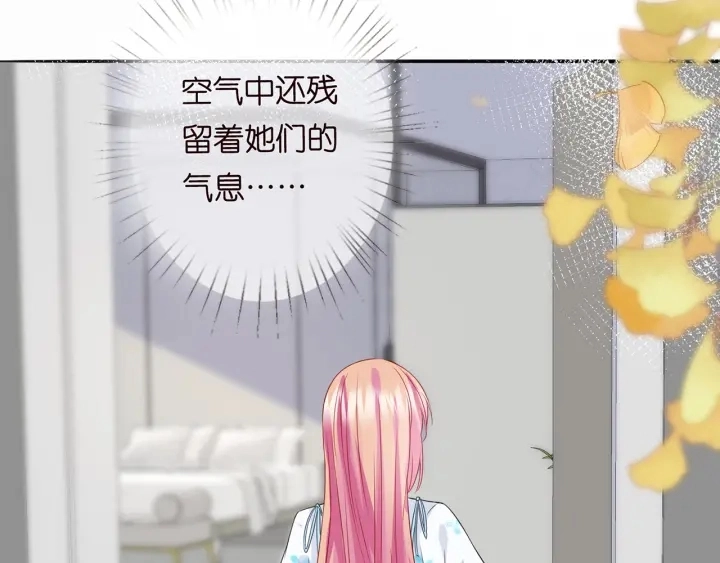 第242 神秘邮件 第30页