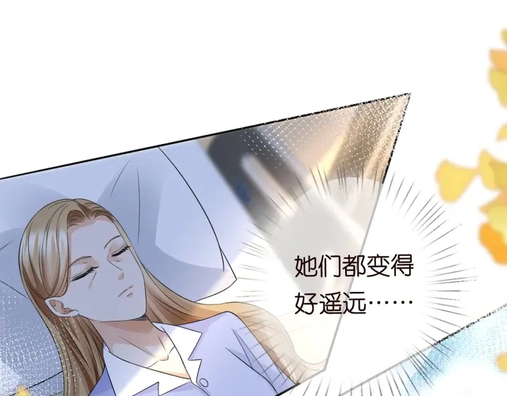 第242 神秘邮件 第34页