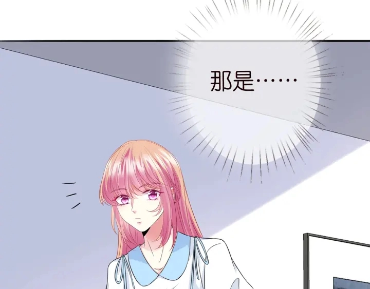 第242 神秘邮件 第38页