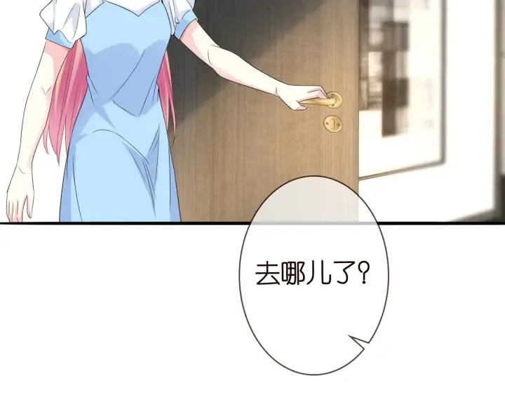 第242 神秘邮件 第60页