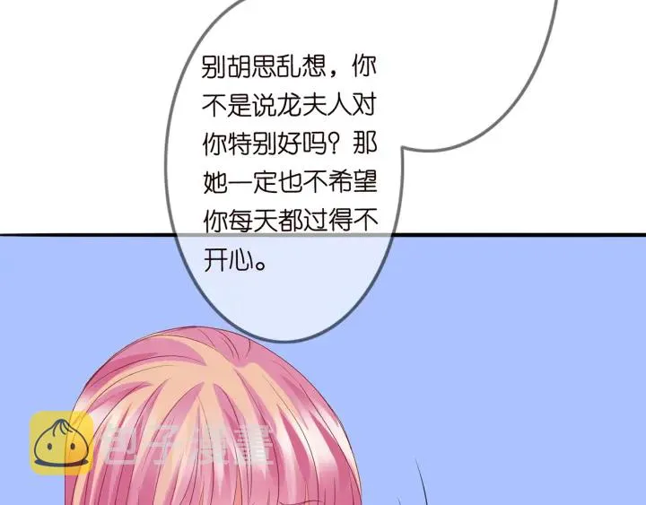 第242 神秘邮件 第65页