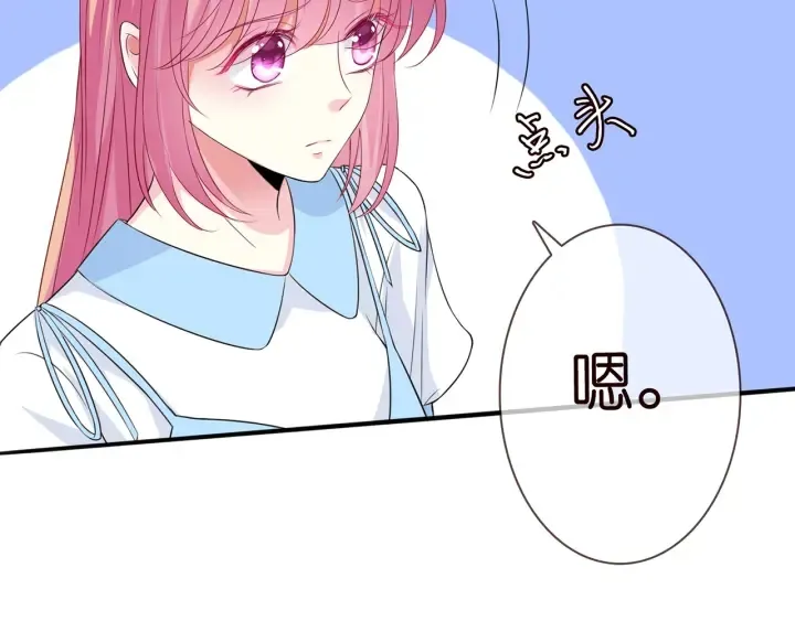 第242 神秘邮件 第66页