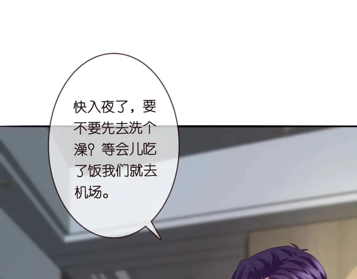 第242 神秘邮件 第67页